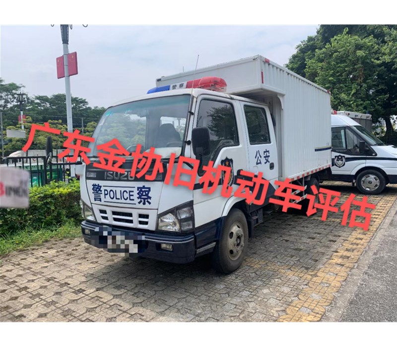 五十鈴牌NKR77LLCWCJAXS輕型廂式貨車車輛評(píng)估案例
