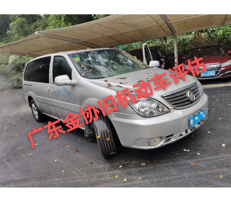 別克牌SGM6512 GL8小型普通客車車輛評(píng)估案例