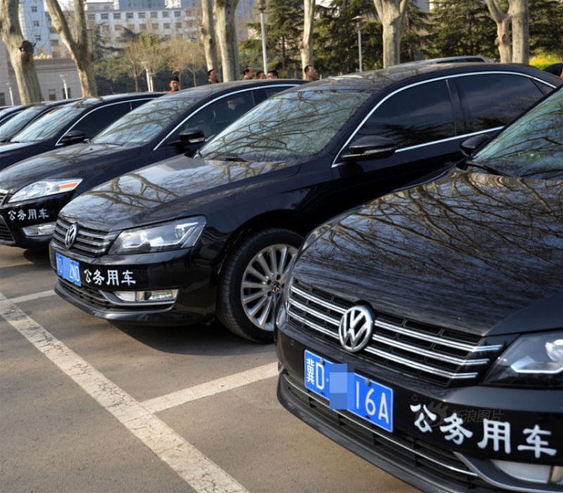 公司車/公務(wù)車評估處置