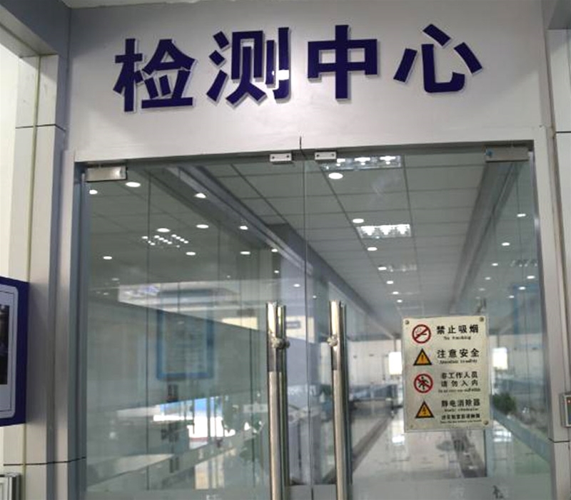機(jī)動(dòng)車檢測(cè)
